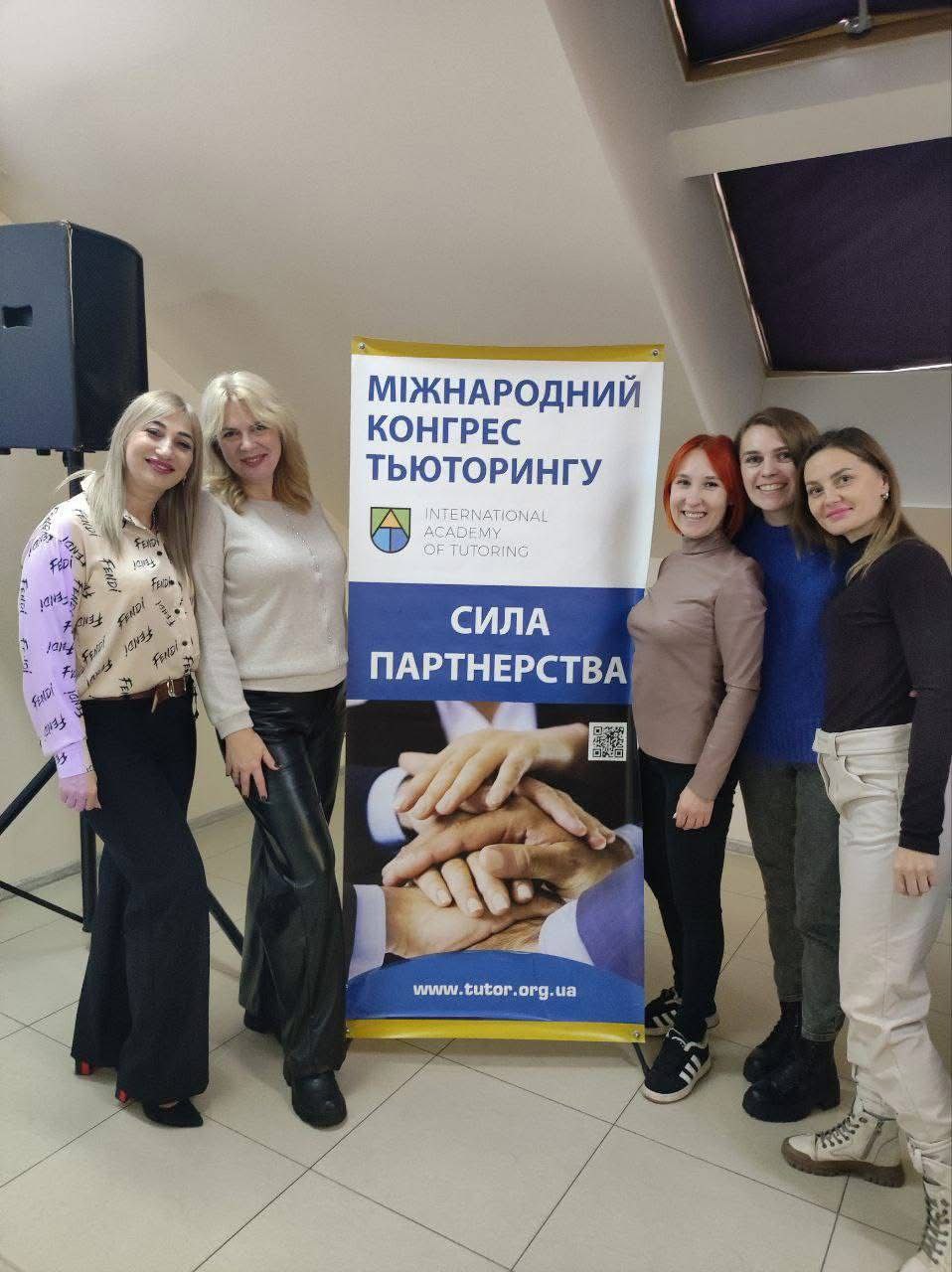 Детальніше про статтю Наші у Києві: кроки до подолання освітніх втрат