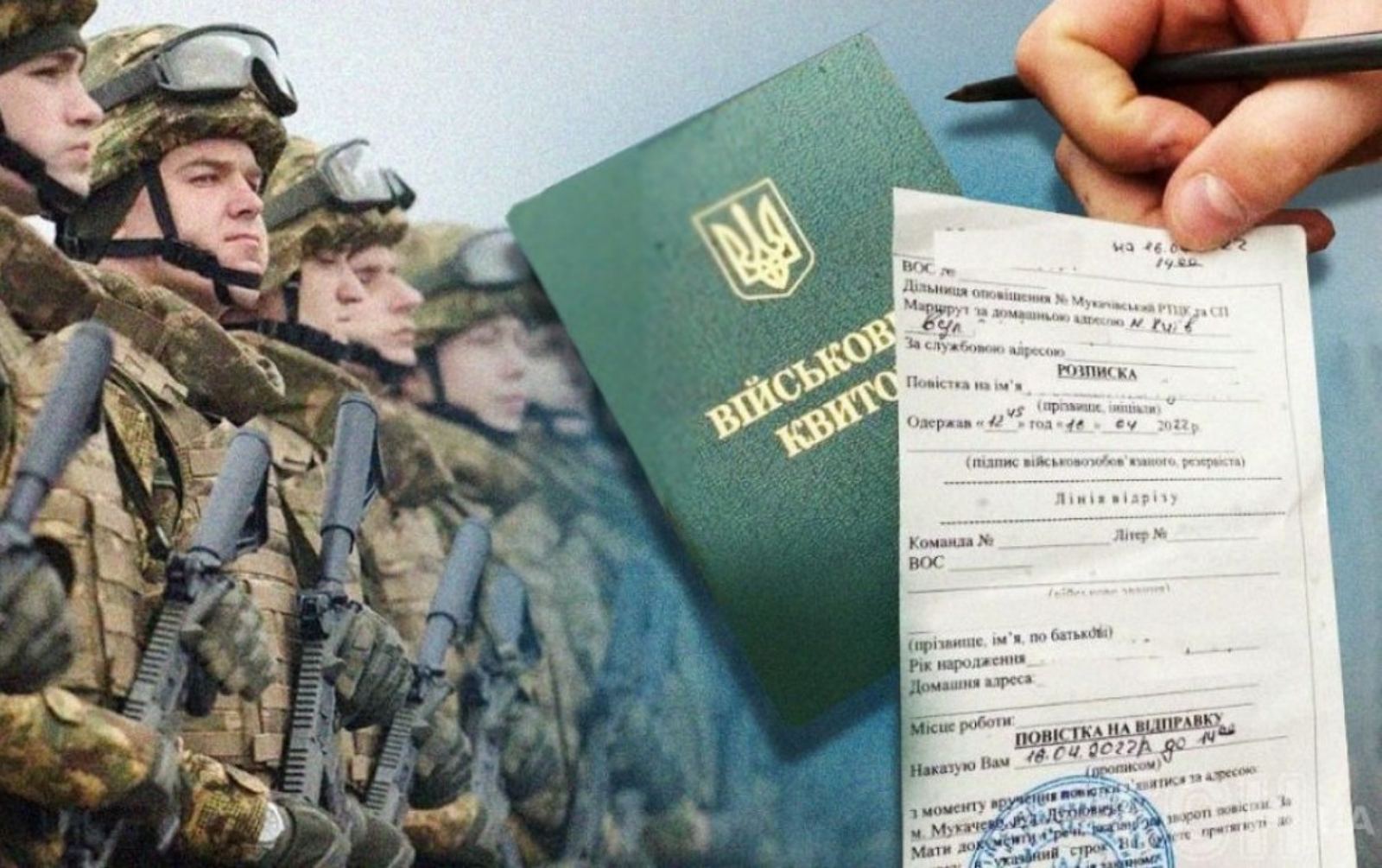 Ви зараз переглядаєте До 5-го лютого 2025 року усім обмежено придатним потрібно перепройти ВЛК