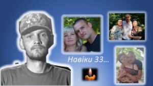 Детальніше про статтю Станіслав Нечипоренко загинув у свої 33, захищаючи Україну