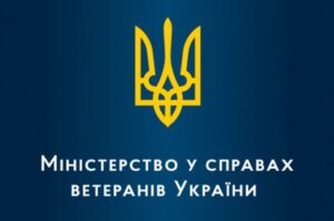 Read more about the article До уваги членів сімей військовослужбовців, які зникли безвісти, захоплені в полон або заручниками, інтерновані у нейтральних державах