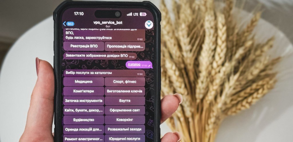 Детальніше про статтю Знижки для переселенців на послуги та товари: у Дніпропетровській області працює «Сервісна картка ВПО»