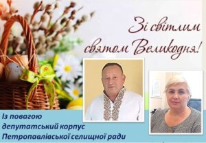 Детальніше про статтю Величне свято наповнює серця світлом