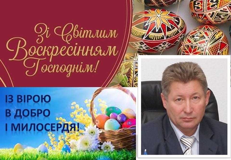 Детальніше про статтю Христос Воскрес! Воістину Воскрес!