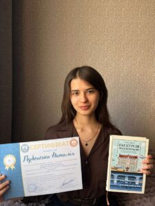 Детальніше про статтю Формули керують світом: учениця Петропавлівського ліцею №1 Наталія Лубенська – серед переможців Тижня точних наук!