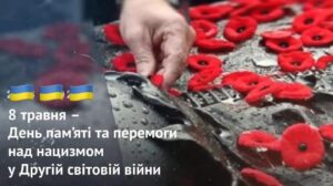 Детальніше про статтю  Шановні земляки! Дорогі українці!