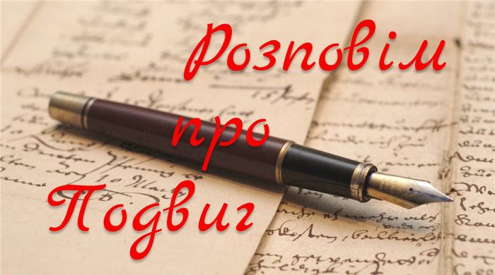 Детальніше про статтю Пишаємося вами, дівчатка!