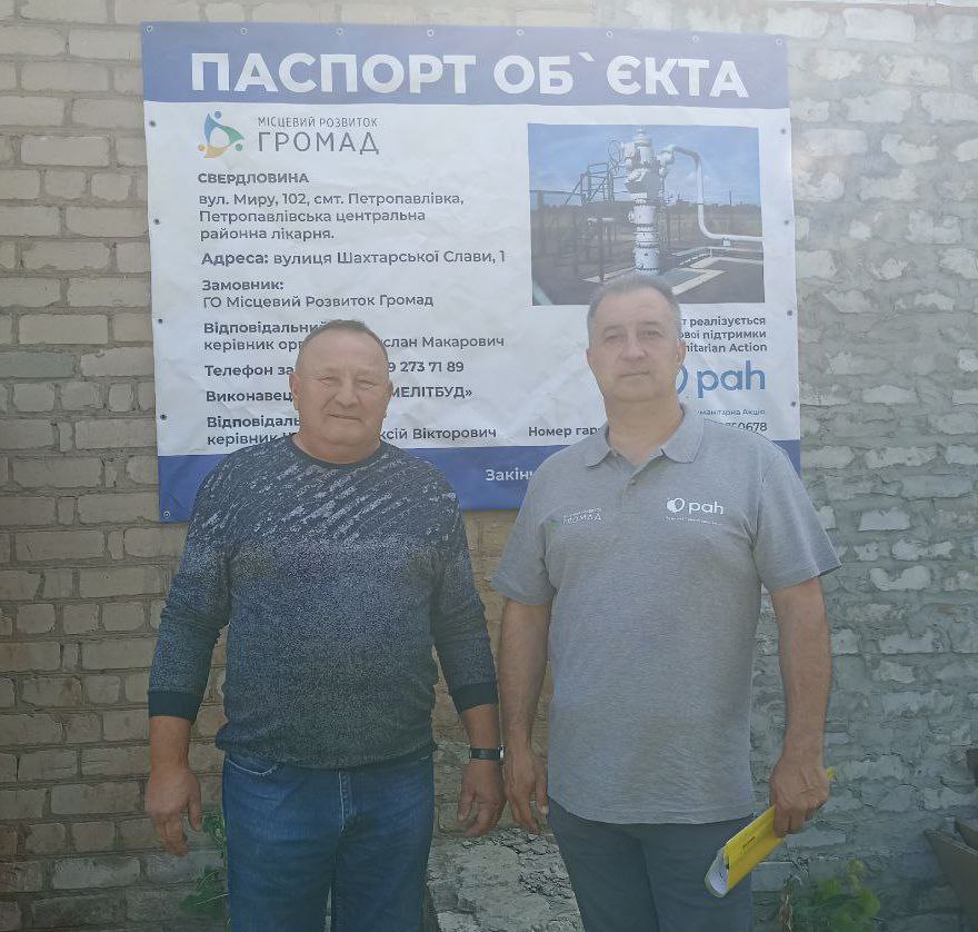 Детальніше про статтю Будемо з водою!