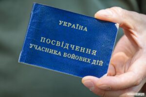 Детальніше про статтю Пільги учасникам бойових дій від держави: оплата житлово-комунальних послуг
