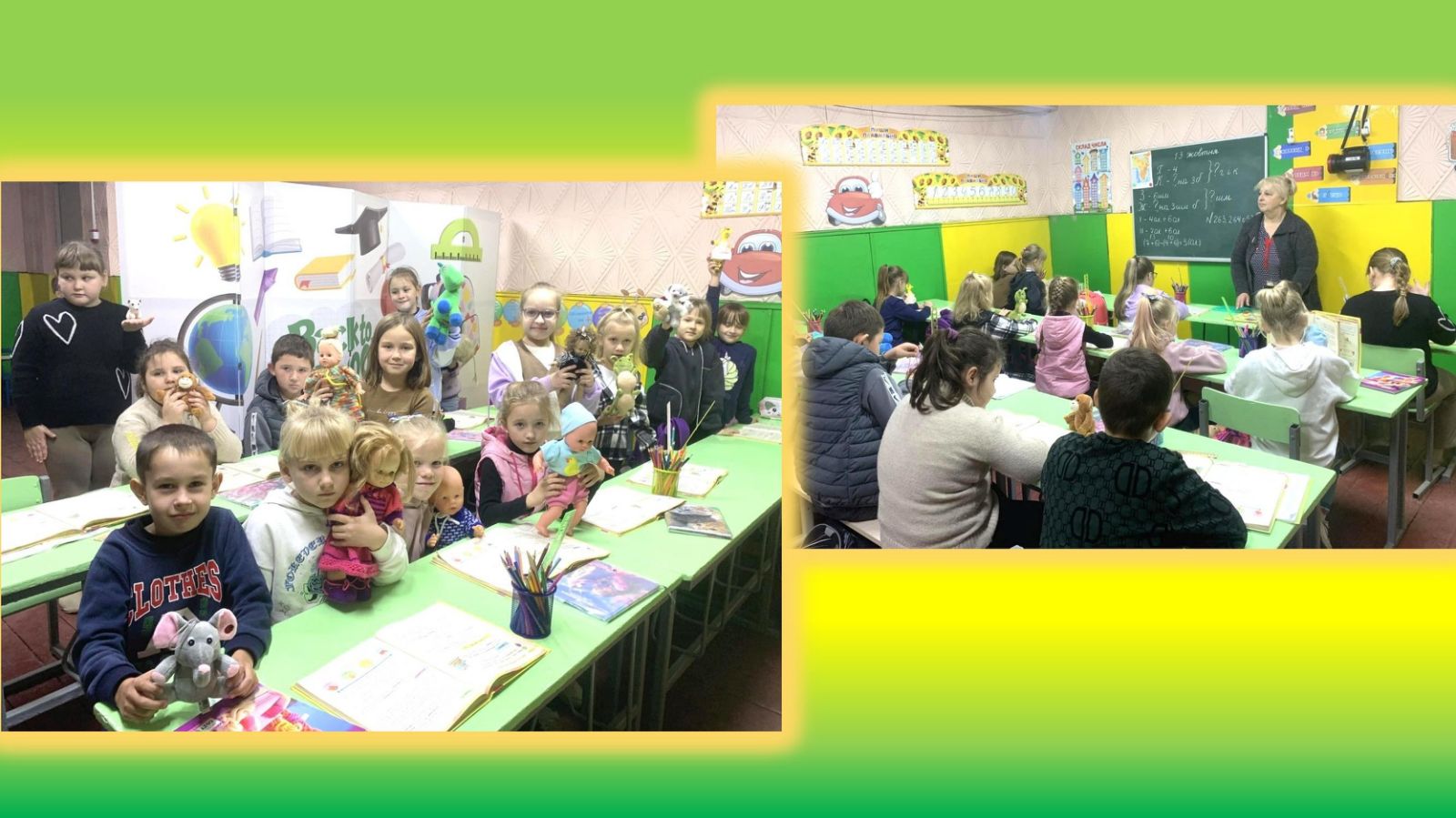 Детальніше про статтю Безпечний простір для навчання і розвитку