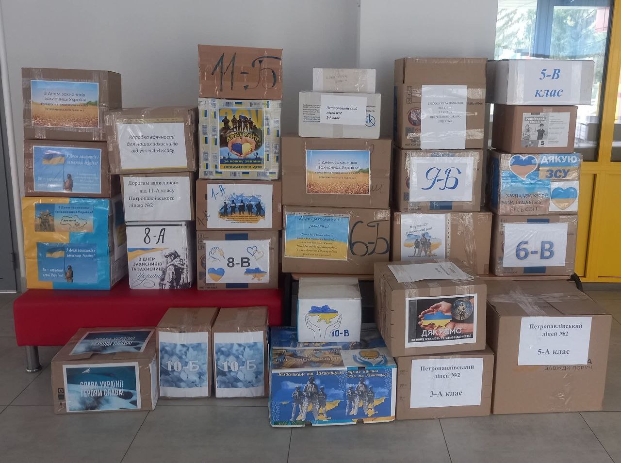 Детальніше про статтю «Похідні» набори надійшли за своєю адресою