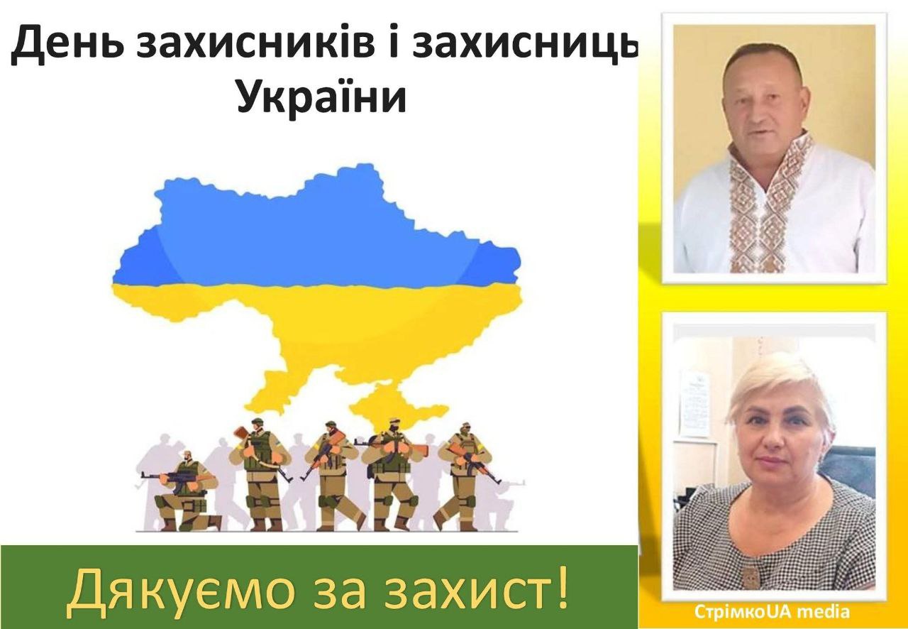 Детальніше про статтю Дорогі краяни! Жителі нашої громади!