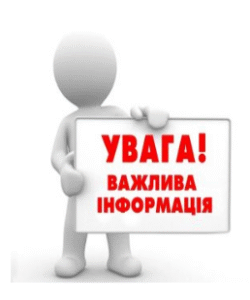Детальніше про статтю ЩО РОБИТИ, ЯКЩО ВАШЕ ЖИТЛО ПОШКОДЖЕНО