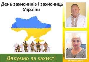 Детальніше про статтю Дорогі краяни!