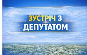 Детальніше про статтю Оголошення