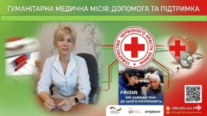 Детальніше про статтю Ніна Александрова: Медицина на межі: як міжнародна підтримка робить охорону здоров’я доступною у прифронтових громадах